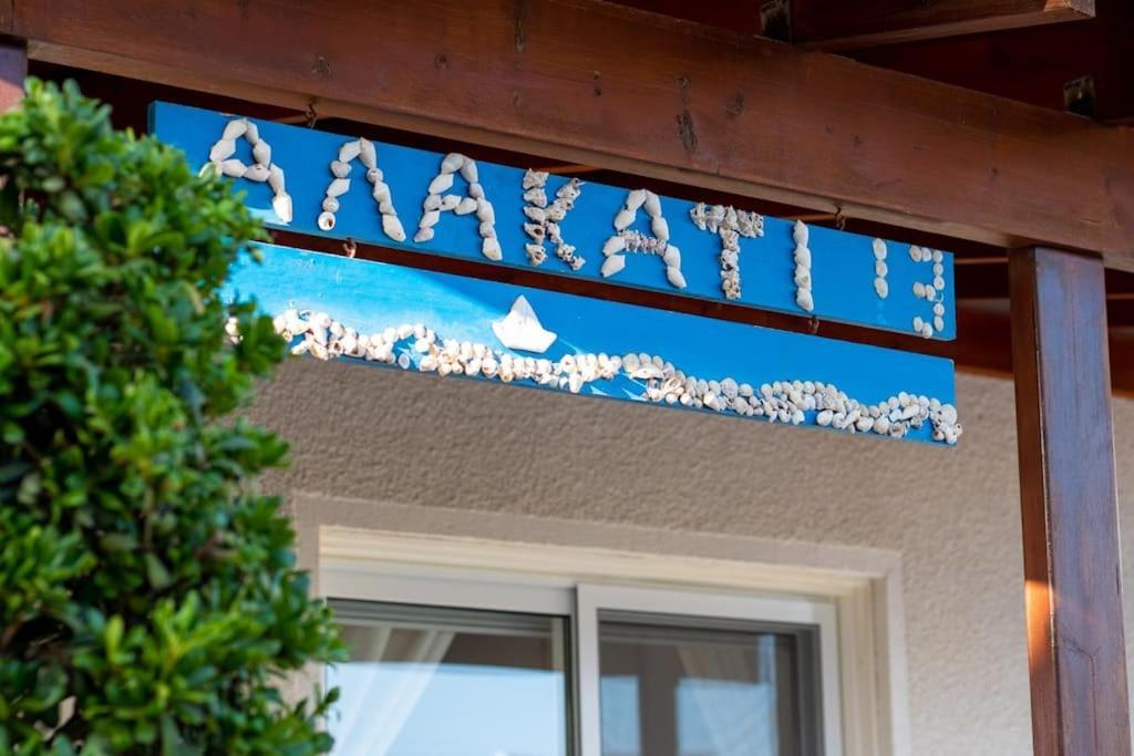 - Ayia Thekla Sea View Villa *